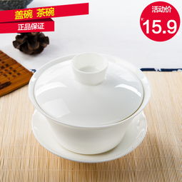 廠家促銷 骨瓷敬茶杯、婚慶用品定制，打造獨特喜慶回禮