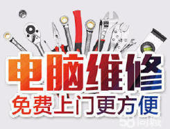 天津電腦維修哪家強？經科速達深度評測與行業盤點