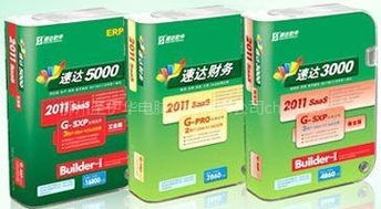 蘇州速達軟件 攜手經科速達，推出給力促銷，助力企業數字化升級