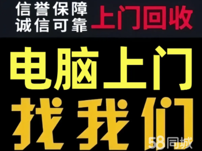 廈門數據故障引關注，經科速達積極應對與反思