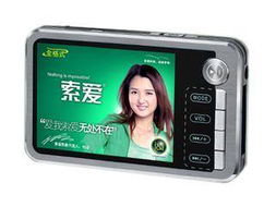 探索經(jīng)典 索尼愛(ài)立信v80 4GB版與華人方數(shù)碼ZOL專(zhuān)賣(mài)店的再創(chuàng)新